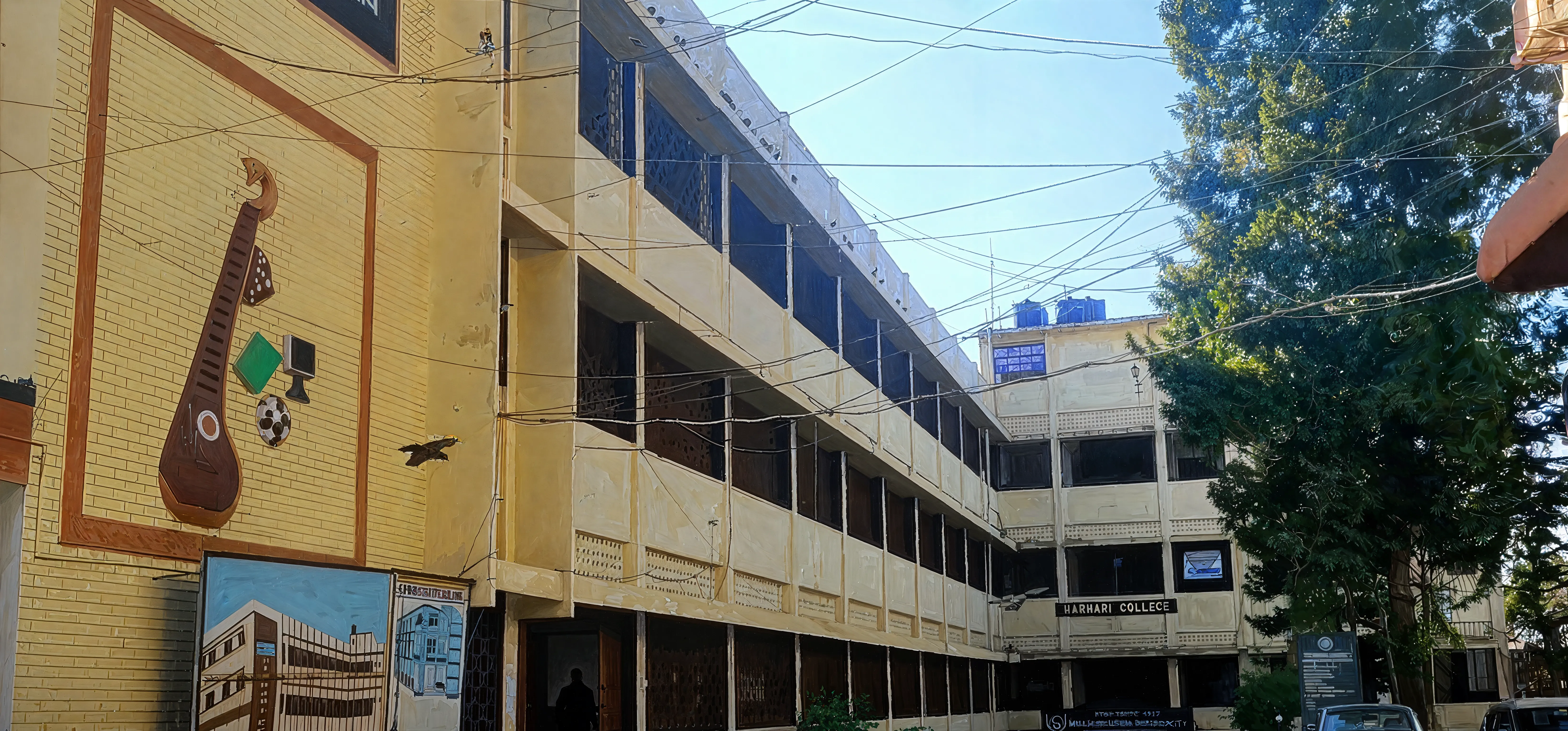 Udai Pratap College Varanasi Campus photo 3